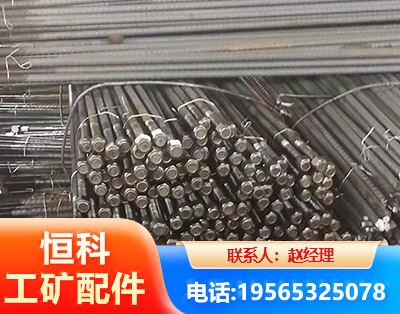 北海左旋螺纹锚杆