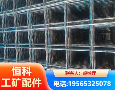 北海钢筋编炽焊网