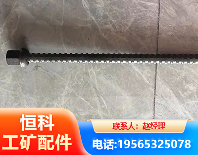 北海右旋螺纹锚杆